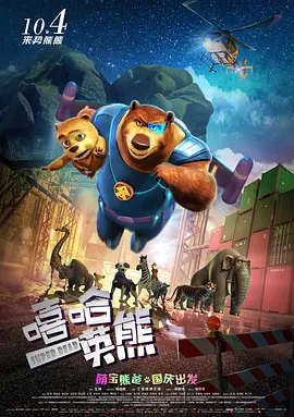 成人俱乐部